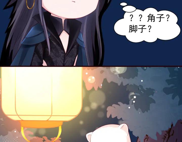 魔尊要抱抱韩漫全集-第34话 揭开伪装无删减无遮挡章节图片 