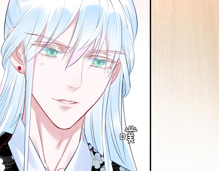 魔尊要抱抱韩漫全集-第34话 揭开伪装无删减无遮挡章节图片 
