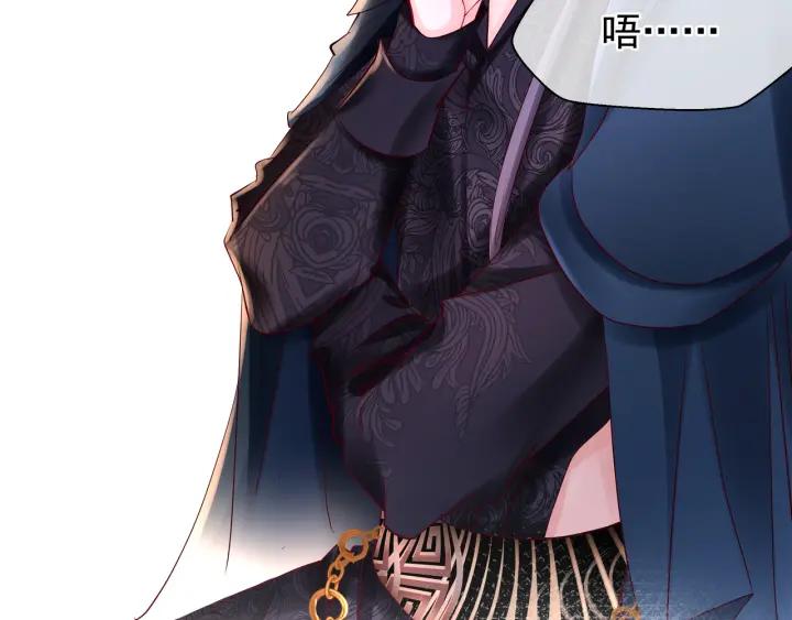 魔尊要抱抱韩漫全集-第34话 揭开伪装无删减无遮挡章节图片 