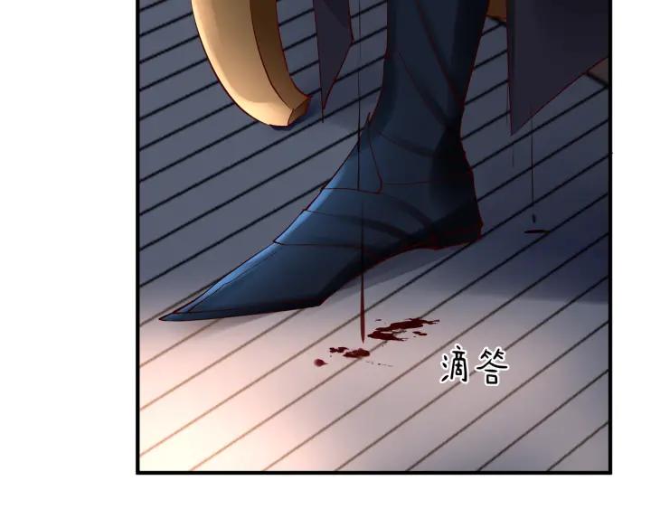 魔尊要抱抱韩漫全集-第34话 揭开伪装无删减无遮挡章节图片 