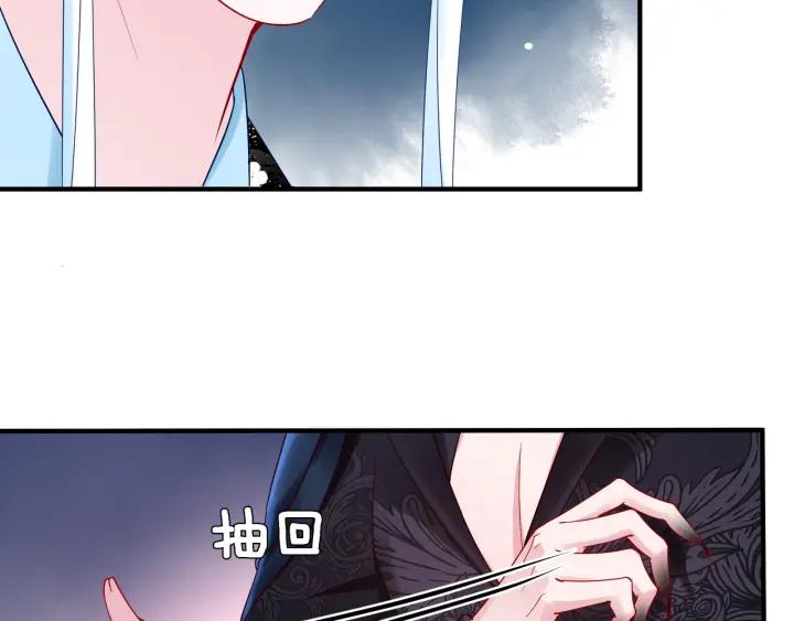 魔尊要抱抱韩漫全集-第35话 让我暖你无删减无遮挡章节图片 