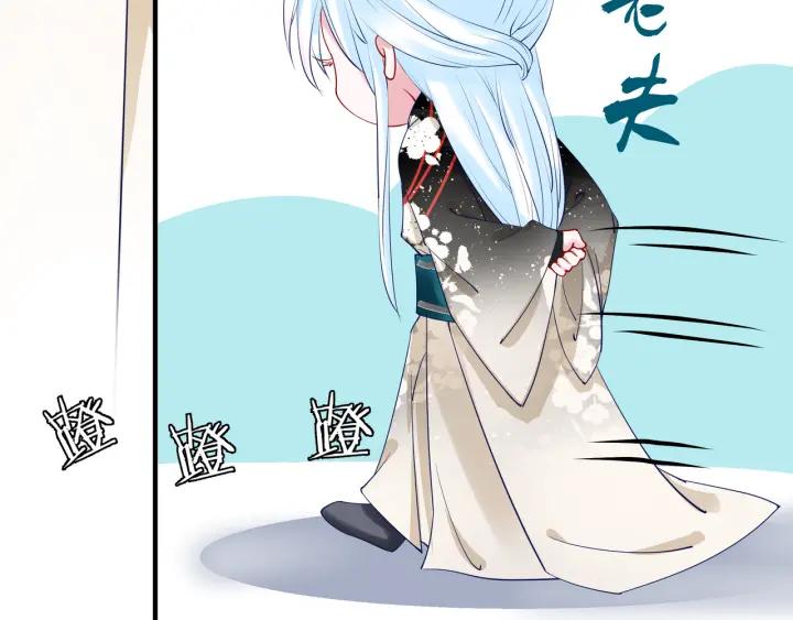 魔尊要抱抱韩漫全集-第35话 让我暖你无删减无遮挡章节图片 