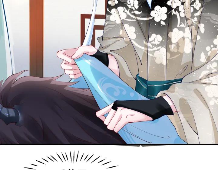 魔尊要抱抱韩漫全集-第35话 让我暖你无删减无遮挡章节图片 
