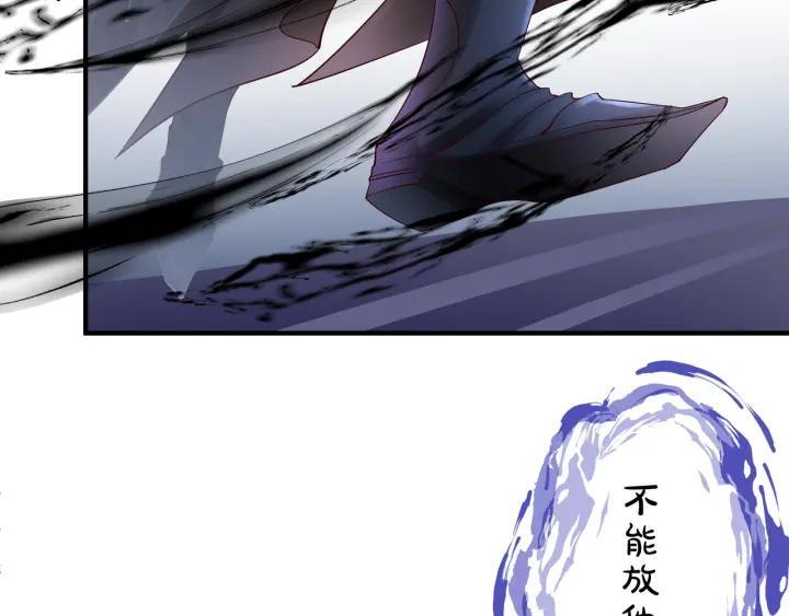 魔尊要抱抱韩漫全集-第35话 让我暖你无删减无遮挡章节图片 