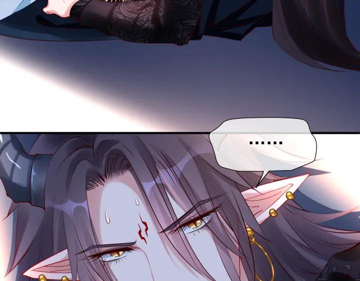 魔尊要抱抱韩漫全集-第35话 让我暖你无删减无遮挡章节图片 