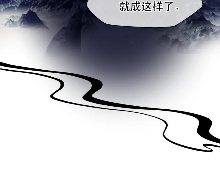 魔尊要抱抱韩漫全集-第35话 让我暖你无删减无遮挡章节图片 