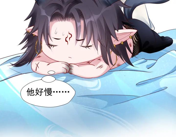 魔尊要抱抱韩漫全集-第35话 让我暖你无删减无遮挡章节图片 