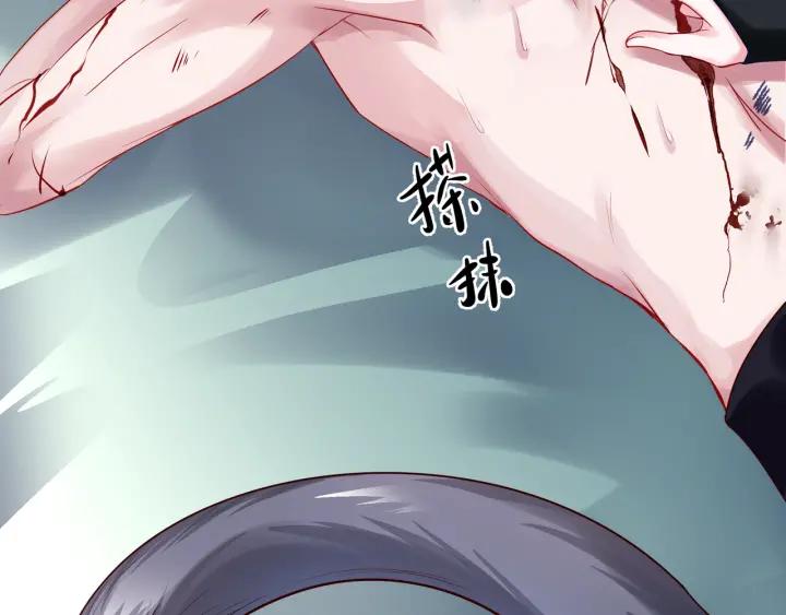 魔尊要抱抱韩漫全集-第35话 让我暖你无删减无遮挡章节图片 
