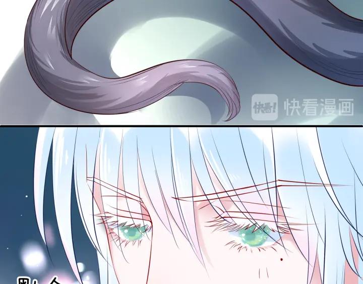 魔尊要抱抱韩漫全集-第35话 让我暖你无删减无遮挡章节图片 