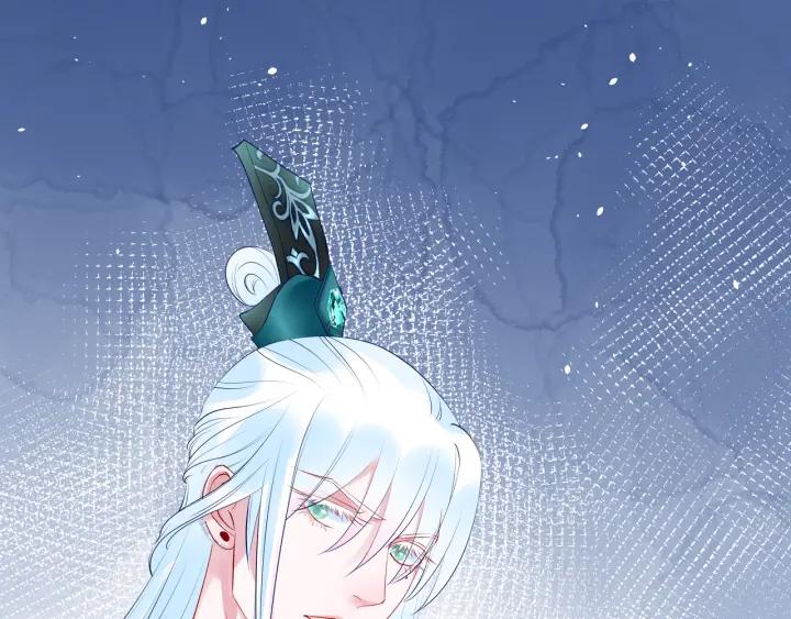 魔尊要抱抱韩漫全集-第35话 让我暖你无删减无遮挡章节图片 
