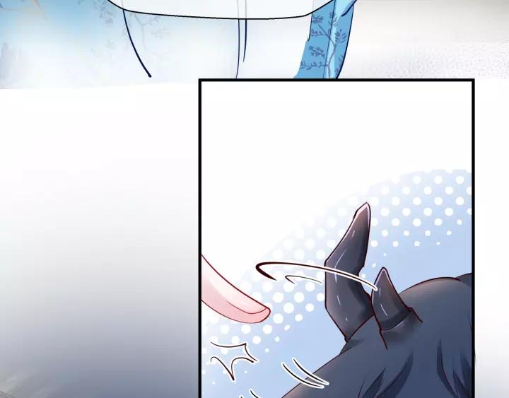 魔尊要抱抱韩漫全集-第36话 陷阱无删减无遮挡章节图片 