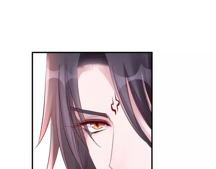 魔尊要抱抱韩漫全集-第36话 陷阱无删减无遮挡章节图片 
