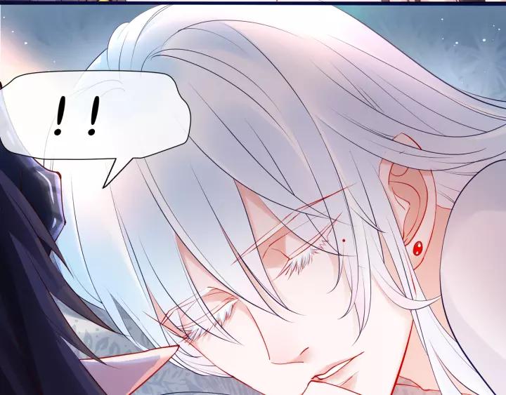 魔尊要抱抱韩漫全集-第36话 陷阱无删减无遮挡章节图片 