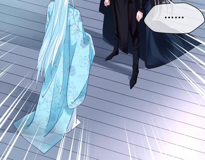 魔尊要抱抱韩漫全集-第36话 陷阱无删减无遮挡章节图片 