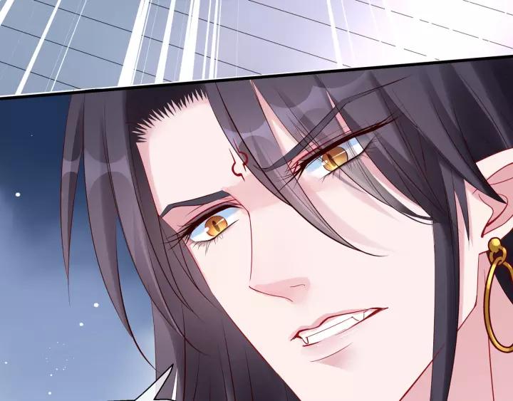 魔尊要抱抱韩漫全集-第36话 陷阱无删减无遮挡章节图片 