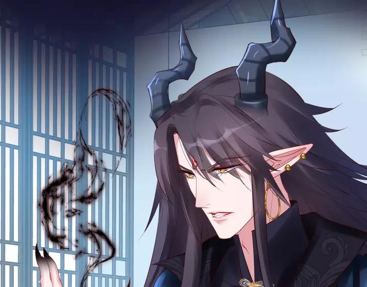 魔尊要抱抱韩漫全集-第36话 陷阱无删减无遮挡章节图片 