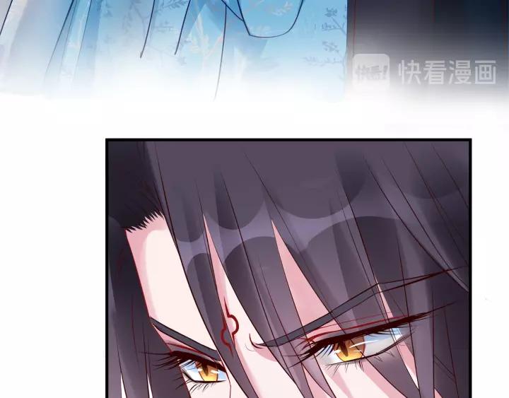 魔尊要抱抱韩漫全集-第36话 陷阱无删减无遮挡章节图片 