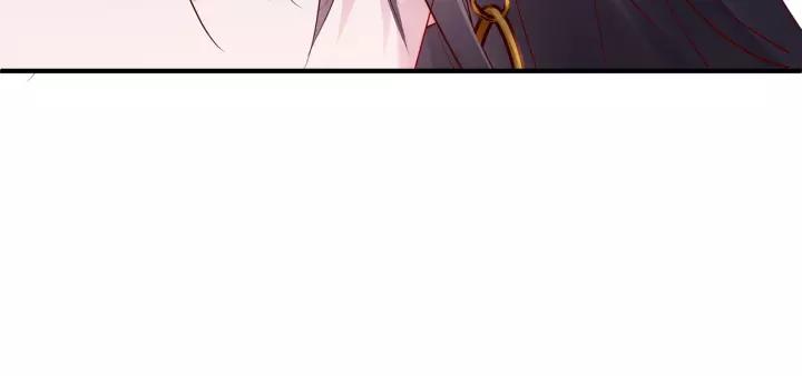 魔尊要抱抱韩漫全集-第36话 陷阱无删减无遮挡章节图片 