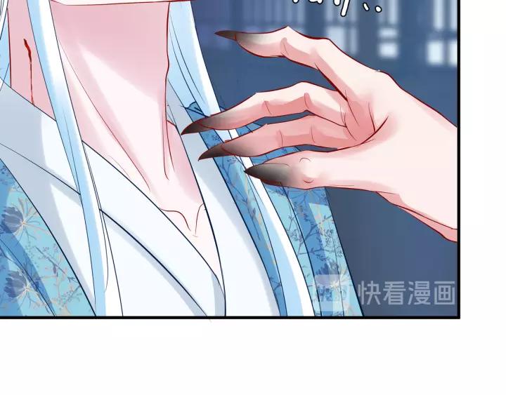 魔尊要抱抱韩漫全集-第36话 陷阱无删减无遮挡章节图片 