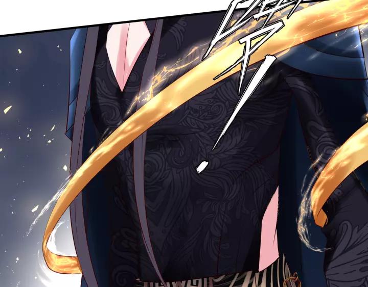 魔尊要抱抱韩漫全集-第36话 陷阱无删减无遮挡章节图片 