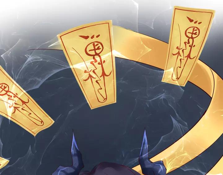 魔尊要抱抱韩漫全集-第36话 陷阱无删减无遮挡章节图片 
