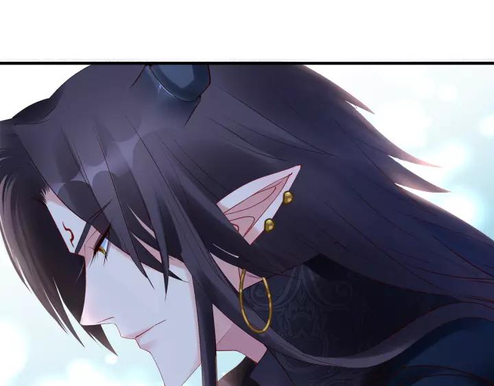 魔尊要抱抱韩漫全集-第36话 陷阱无删减无遮挡章节图片 
