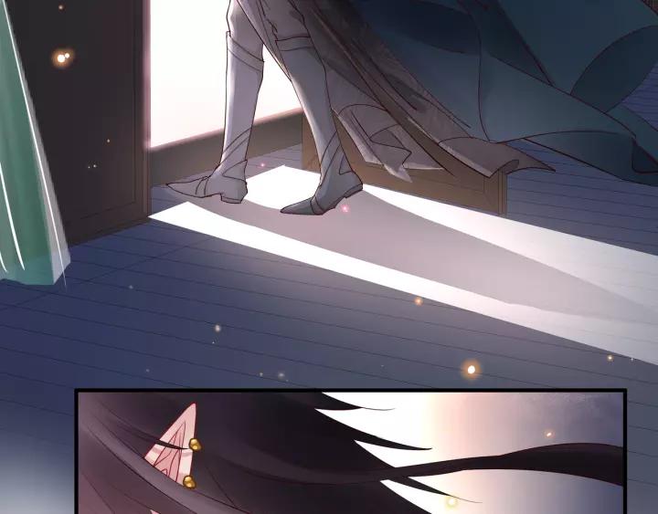 魔尊要抱抱韩漫全集-第36话 陷阱无删减无遮挡章节图片 