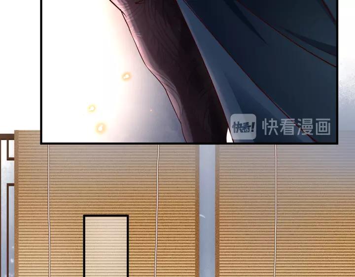 魔尊要抱抱韩漫全集-第36话 陷阱无删减无遮挡章节图片 
