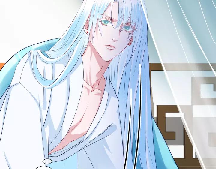 魔尊要抱抱韩漫全集-第36话 陷阱无删减无遮挡章节图片 