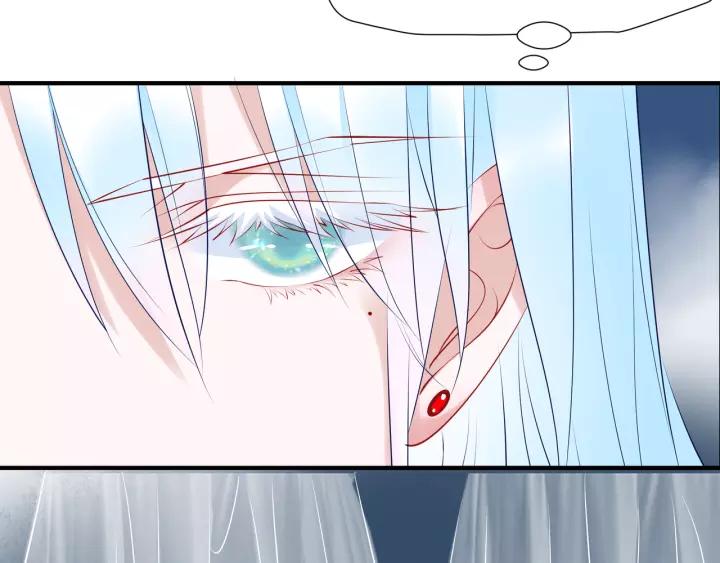 魔尊要抱抱韩漫全集-第36话 陷阱无删减无遮挡章节图片 