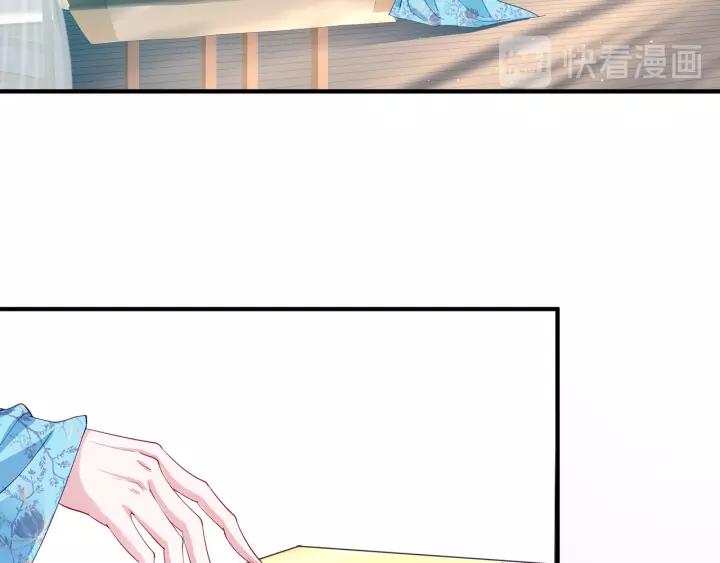 魔尊要抱抱韩漫全集-第36话 陷阱无删减无遮挡章节图片 