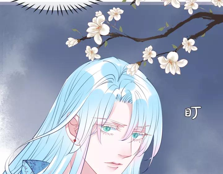 魔尊要抱抱韩漫全集-第36话 陷阱无删减无遮挡章节图片 