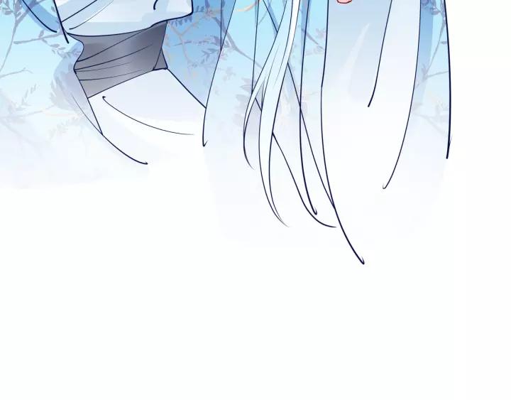 魔尊要抱抱韩漫全集-第36话 陷阱无删减无遮挡章节图片 