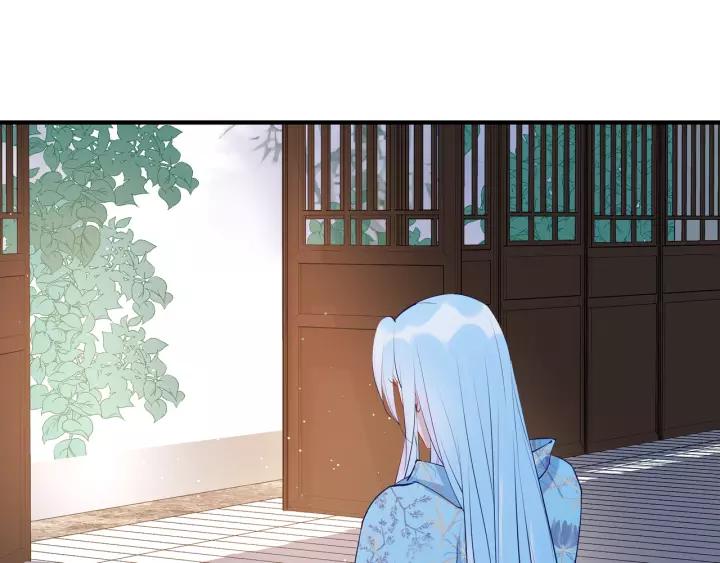 魔尊要抱抱韩漫全集-第36话 陷阱无删减无遮挡章节图片 