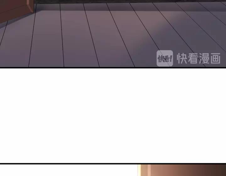 魔尊要抱抱韩漫全集-第36话 陷阱无删减无遮挡章节图片 
