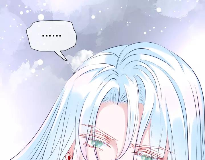 魔尊要抱抱韩漫全集-第36话 陷阱无删减无遮挡章节图片 