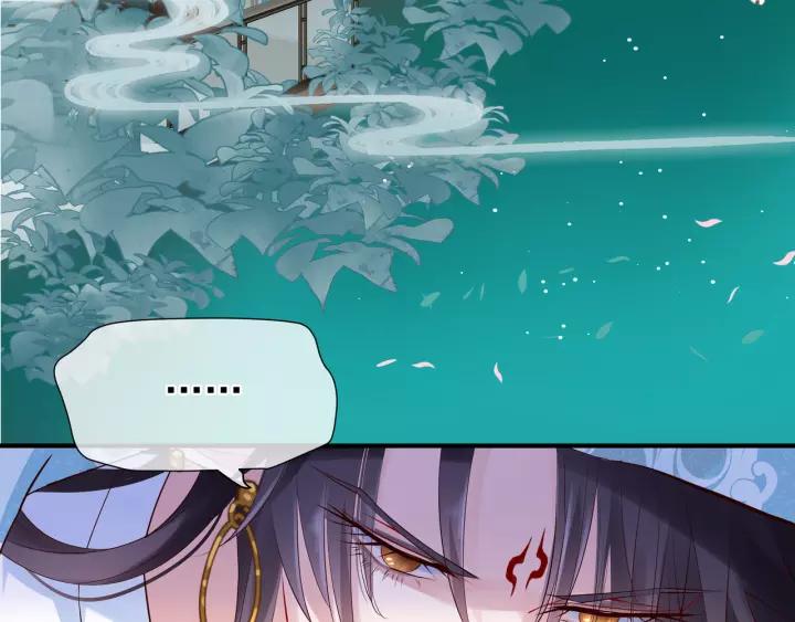魔尊要抱抱韩漫全集-第36话 陷阱无删减无遮挡章节图片 