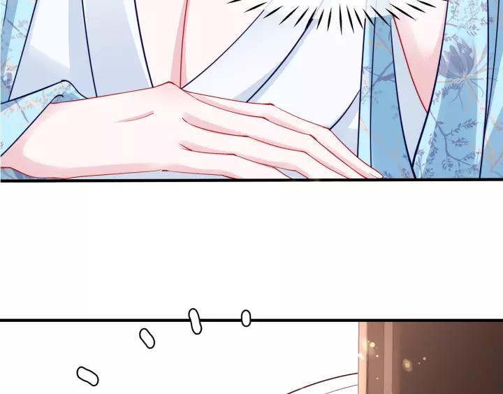 魔尊要抱抱韩漫全集-第36话 陷阱无删减无遮挡章节图片 