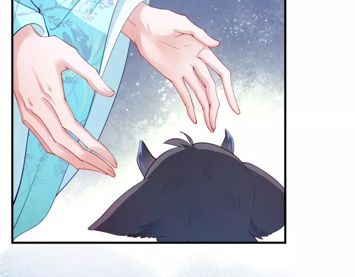 魔尊要抱抱韩漫全集-第36话 陷阱无删减无遮挡章节图片 