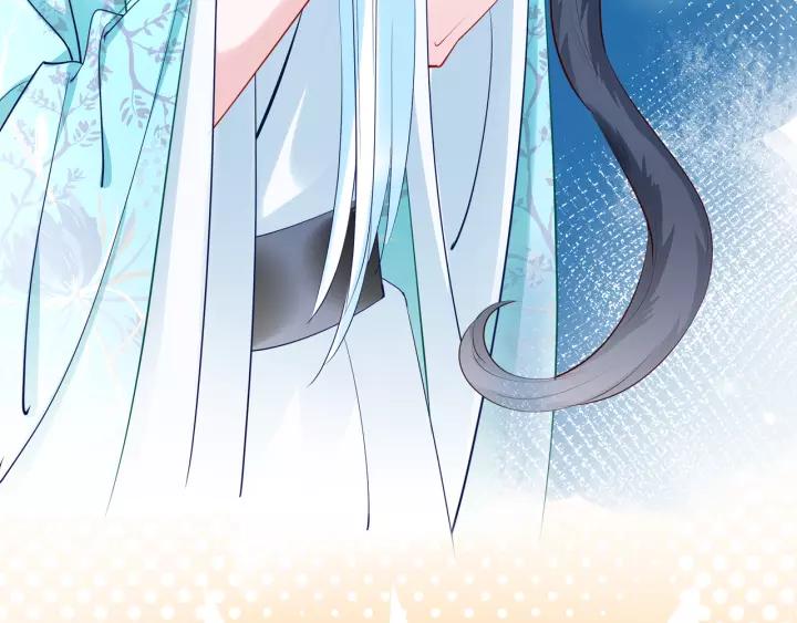 魔尊要抱抱韩漫全集-第36话 陷阱无删减无遮挡章节图片 