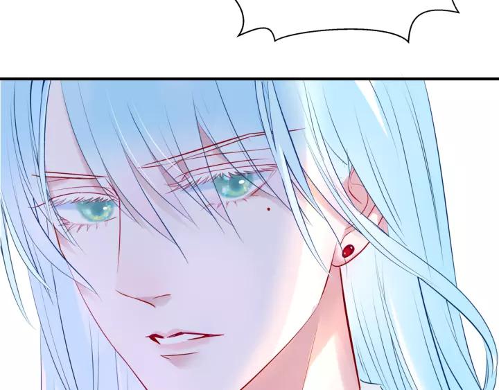 魔尊要抱抱韩漫全集-第36话 陷阱无删减无遮挡章节图片 