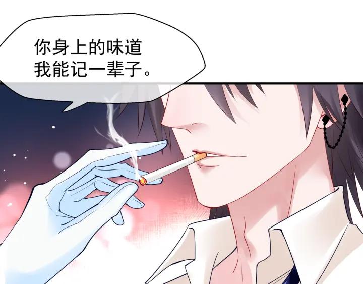 魔尊要抱抱韩漫全集-番外 带个小可爱回家之二无删减无遮挡章节图片 