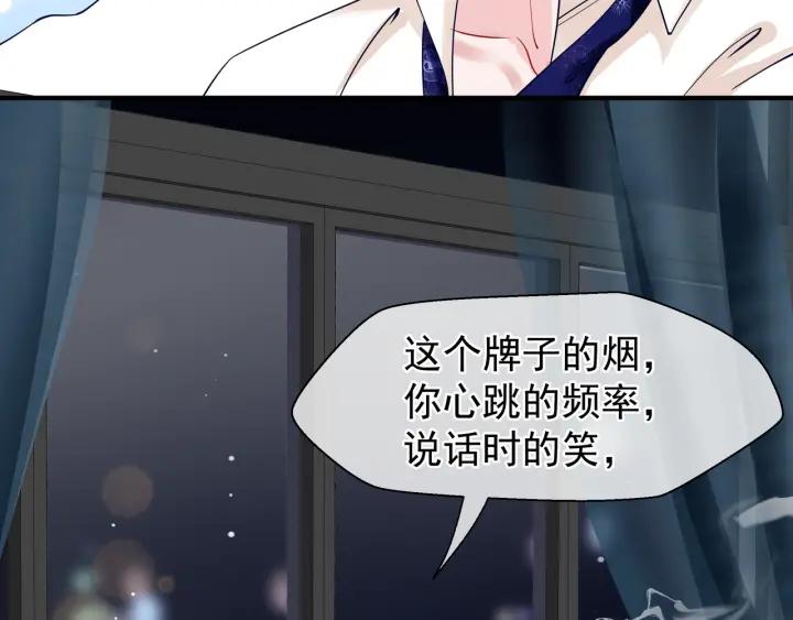 魔尊要抱抱韩漫全集-番外 带个小可爱回家之二无删减无遮挡章节图片 