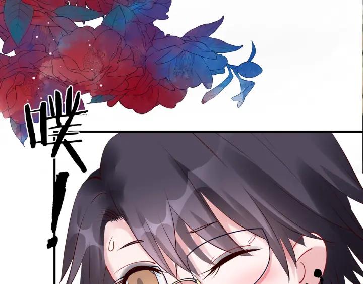 魔尊要抱抱韩漫全集-番外 带个小可爱回家之二无删减无遮挡章节图片 