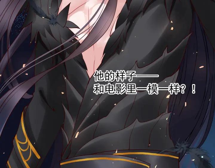 魔尊要抱抱韩漫全集-番外 带个小可爱回家之二无删减无遮挡章节图片 