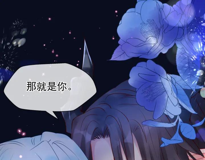 魔尊要抱抱韩漫全集-番外 带个小可爱回家之二无删减无遮挡章节图片 