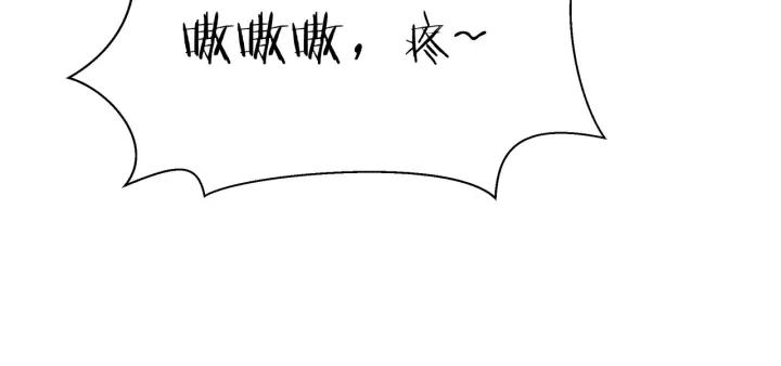 魔尊要抱抱韩漫全集-番外 带个小可爱回家之二无删减无遮挡章节图片 