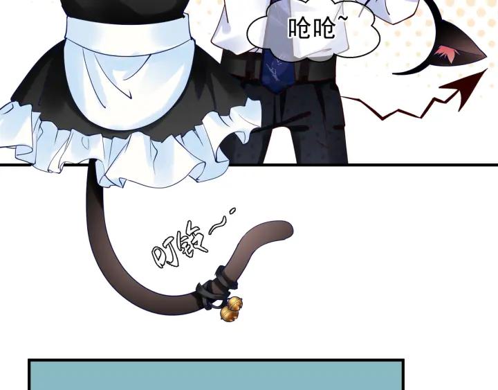 魔尊要抱抱韩漫全集-番外 带个小可爱回家之二无删减无遮挡章节图片 