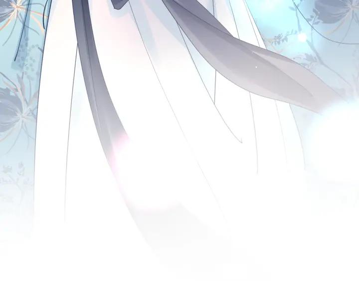 魔尊要抱抱韩漫全集-第37话 飞蛾扑火无删减无遮挡章节图片 