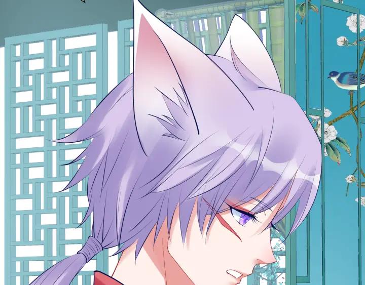 魔尊要抱抱韩漫全集-第37话 飞蛾扑火无删减无遮挡章节图片 